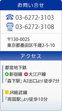 墨田区で印刷　お見積もりや相談なら短納期・低価格・高品質で信頼と実績の印刷会社　株式会社内外リッチ。カタログ・冊子・チラシ・名刺・はがきの印刷ならお任せください。